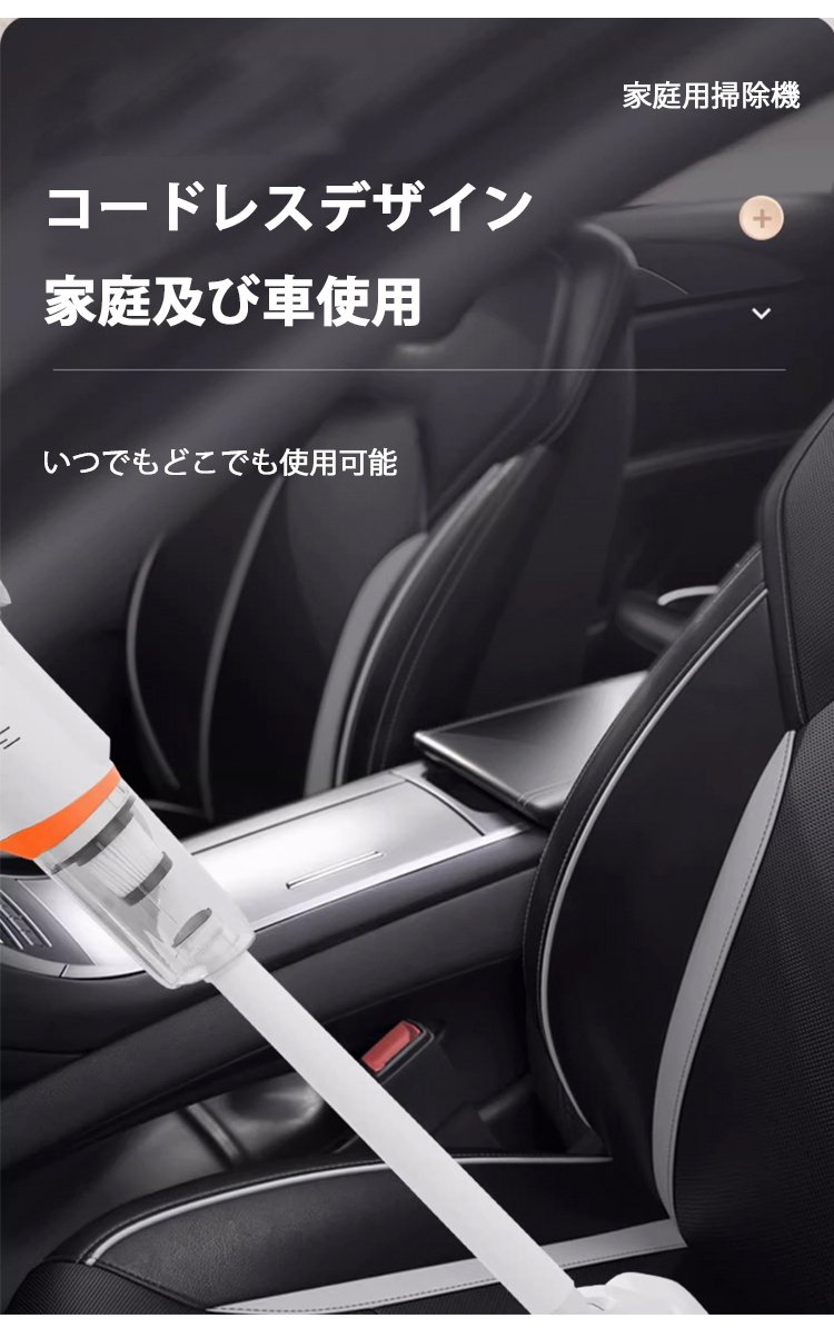 充電中のコードレス掃除機の様子