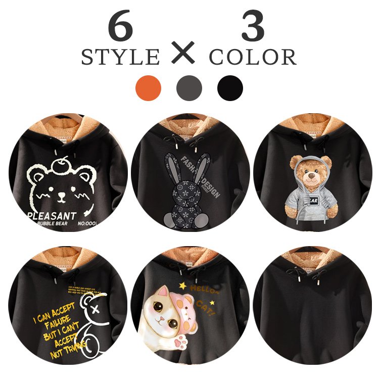 シープボアパーカー