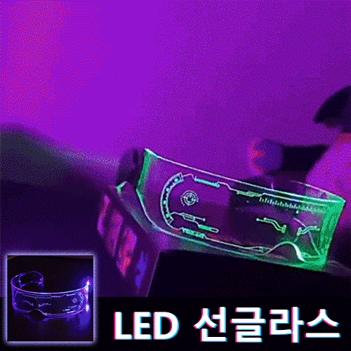 LED 사이버펑크 안경