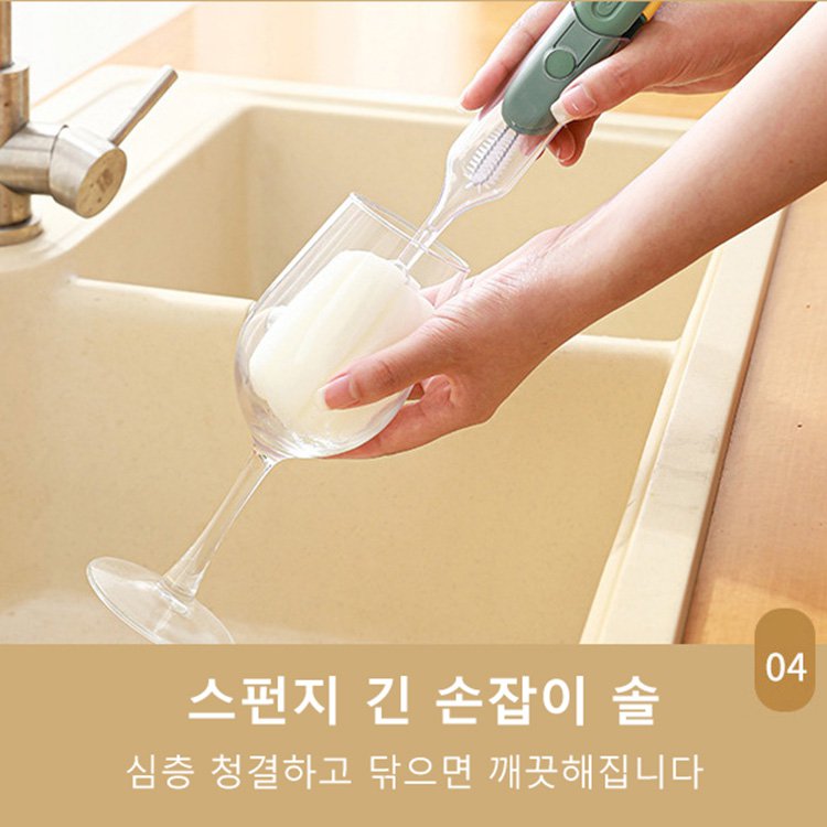 다기능 5IN1 컵솔