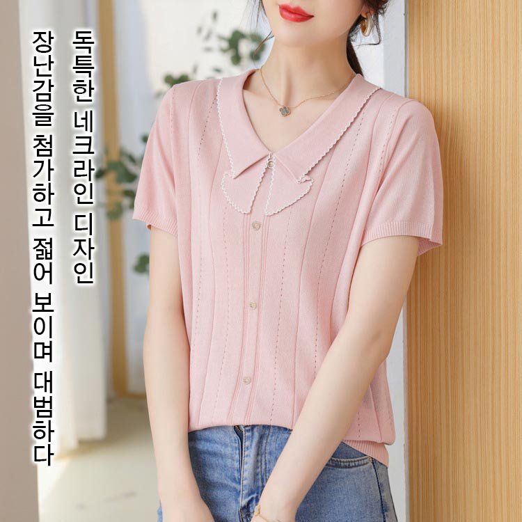 젋어 보인 아이스 니트 반소매 