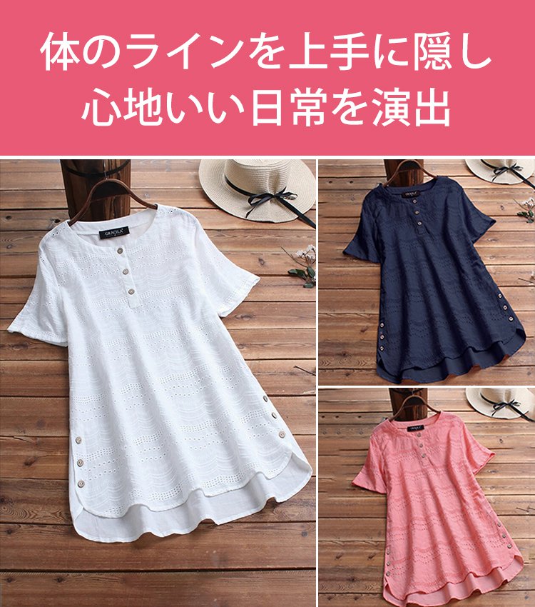 綿麻チュニックブラウス