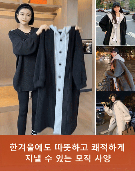  후드 모직 코트