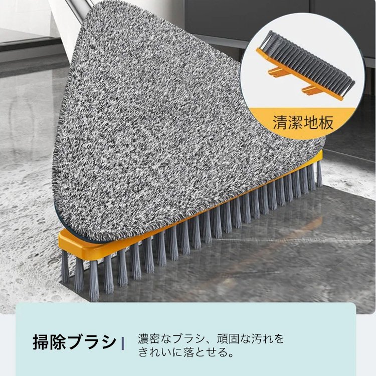 多機能三角形モップ