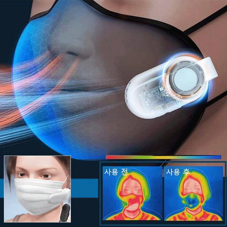 USB충전 휴대용 공기정화기