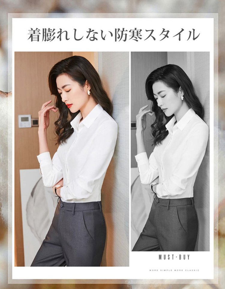 あたたか裏フリースシャツ