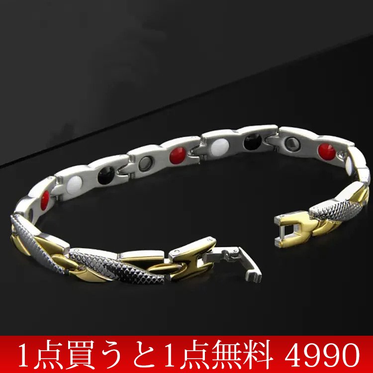 男女兼用チタンブレスレット