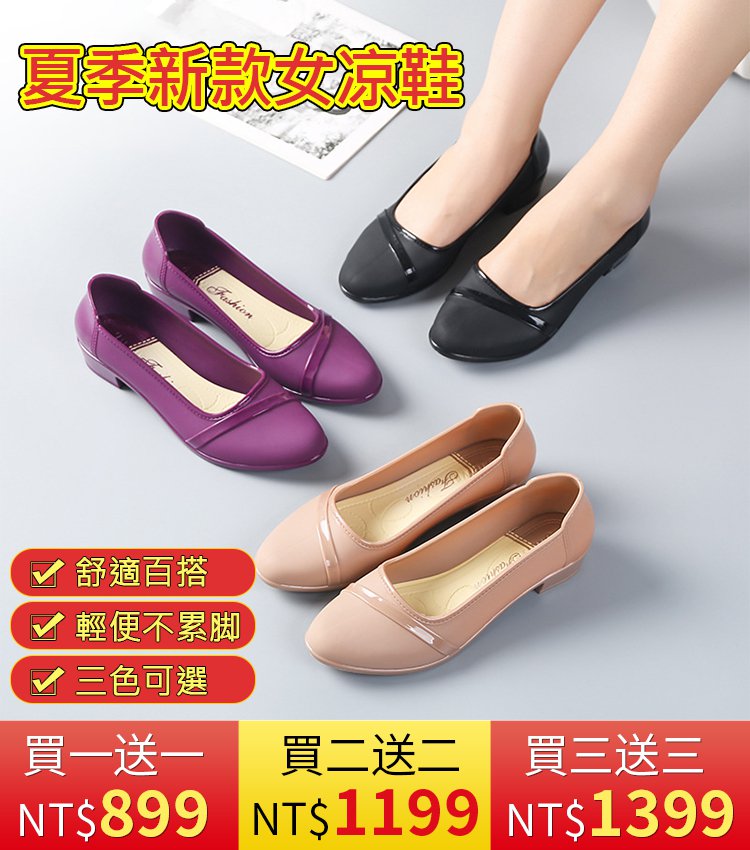 夏季新款女凉鞋