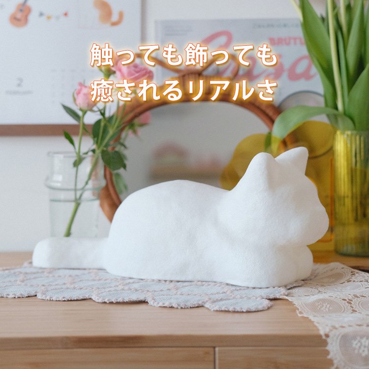 ニャンコ ナイトライト  white/warm 明るさ調節可能  一緒に徹夜しましょう～