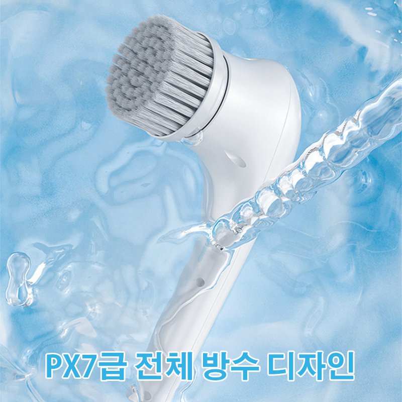 전동 청소 브러쉬