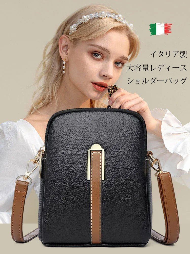 イタリア製牛革大容量レディースショルダーバッグ