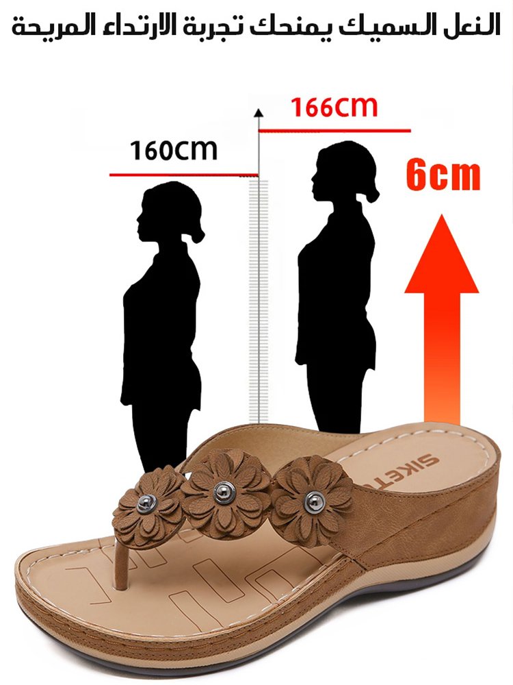 الشبشب العصري الأنيق مع كعب ويدج ونعل سميك