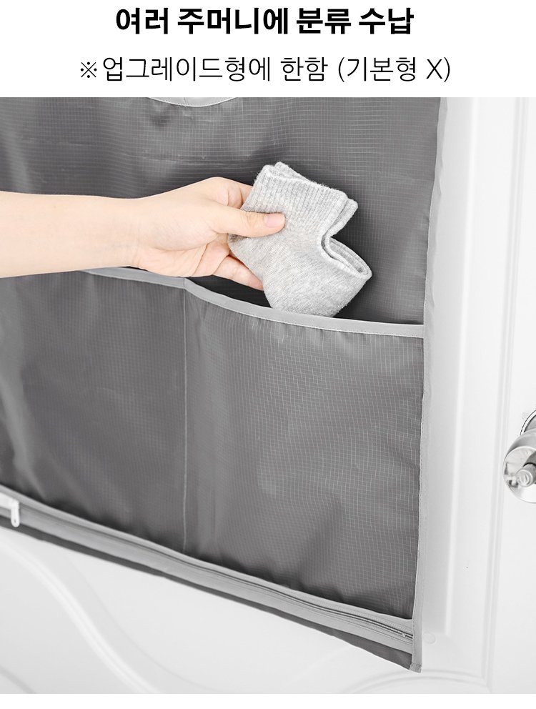 세탁실에 설치된 공간 절약형 빨래 주머니