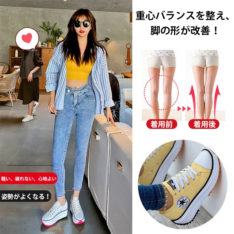 厚底キャンバス地スニーカー