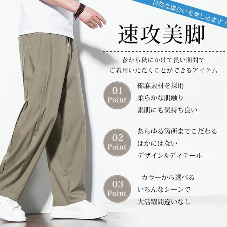 綿麻サルエルパンツ