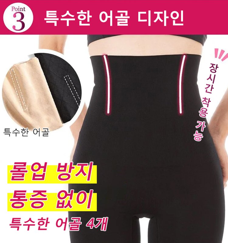 下腹を押さえます · むくんだ太ももをスッキリ · 垂れたお尻をなセクシーヒップに · 服装を選びません！