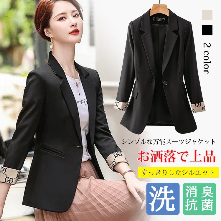 レディーステーラードジャケット