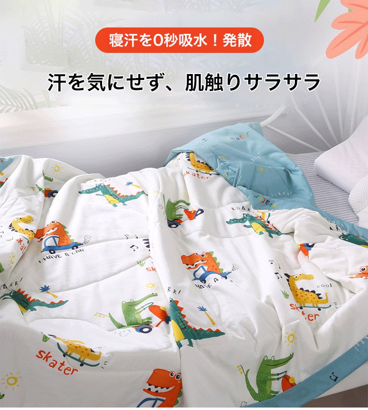 防蚊加工が施された布団の生地アップ