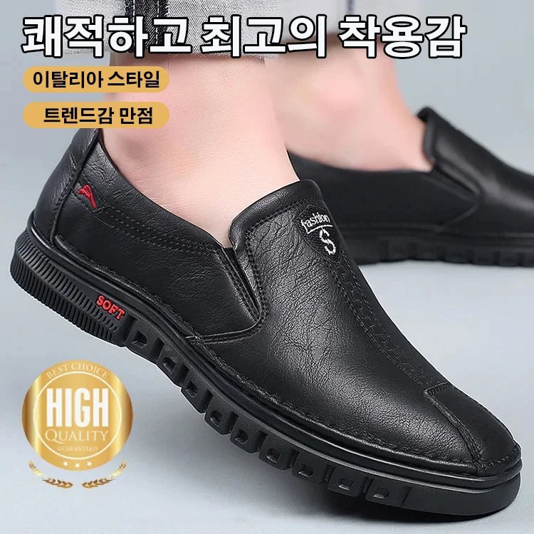 캐주얼 구두