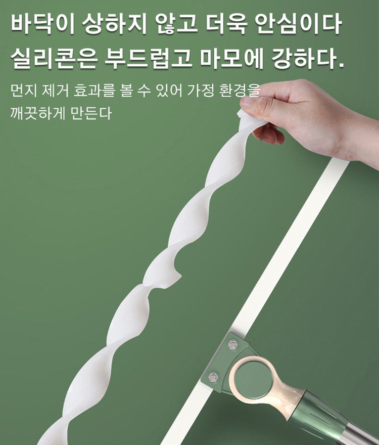 매직 빗자루