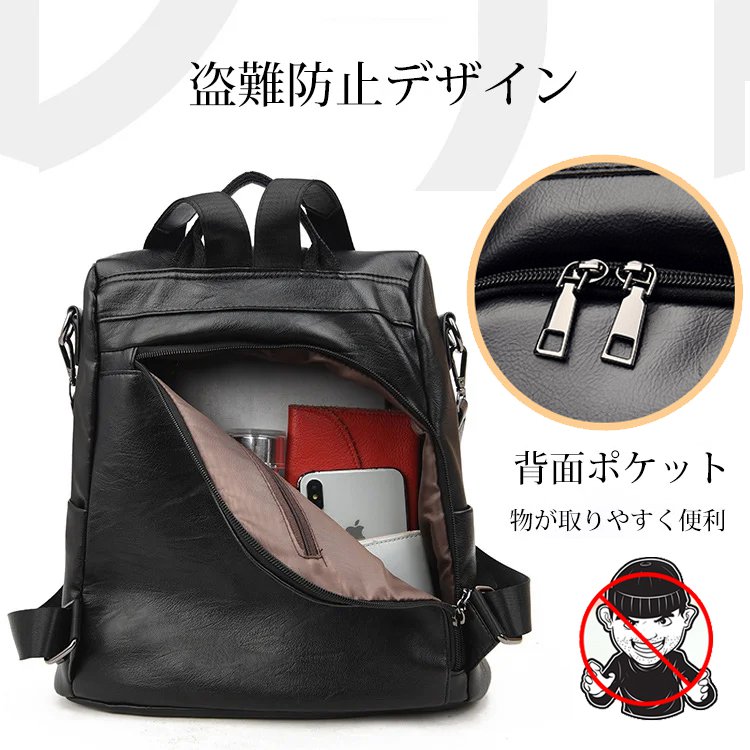 【毎日の定番】シンプルデザインの万能バッグ｜スーツにもカジュアルにもマッチ