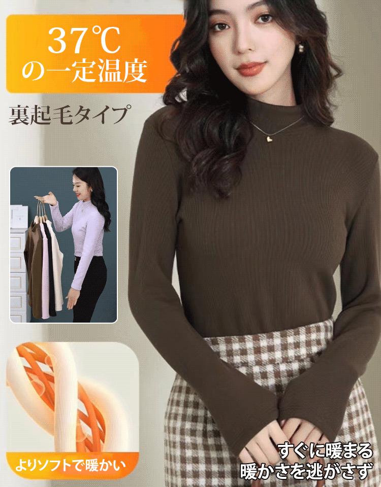 抗ウイルス裏起毛ウールシャツ