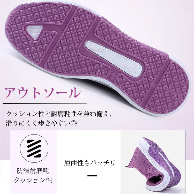 ウォーキングシューズ