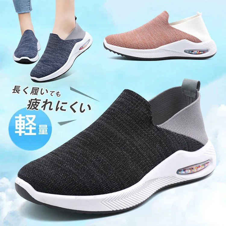 厚底スニーカー