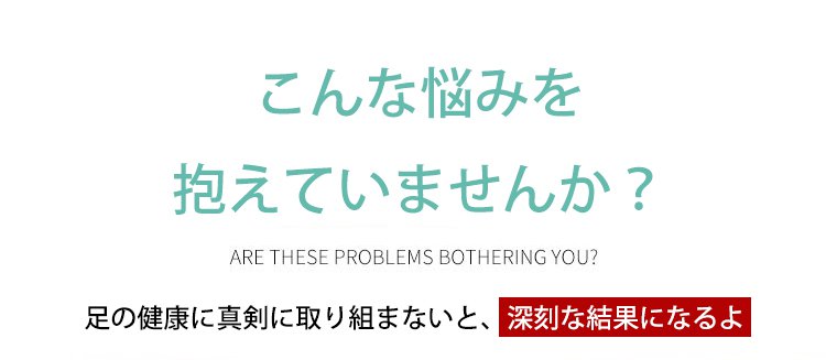 最後の1時間は半額!【足の専門医が推薦】男女兼用矯正用5本指浅履きソックス、効果がなければ全額返金保証！ - detail 4