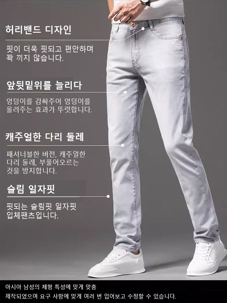 스판 방수방오 바지