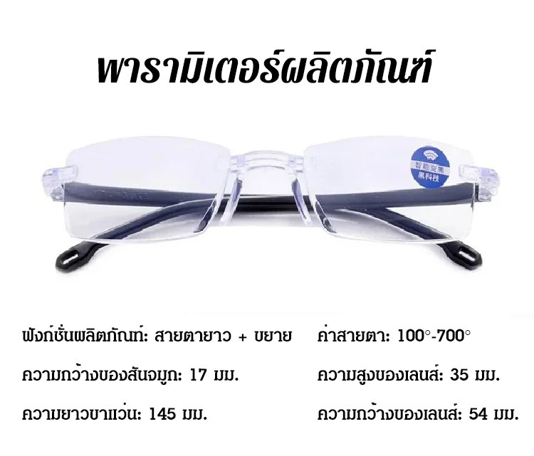 JC自动变焦老花眼镜_43.jpg