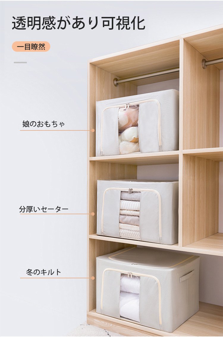 衣類収納に最適な折りたたみボックス