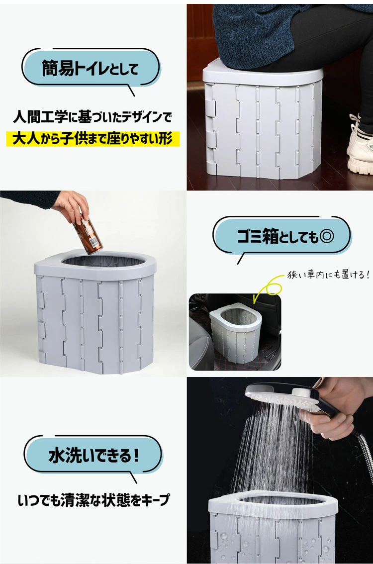 JP-1150097-JMY-车载折叠坐便器-秦丹_24.png