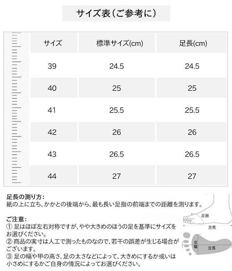 タイヤアウトソールスニーカー