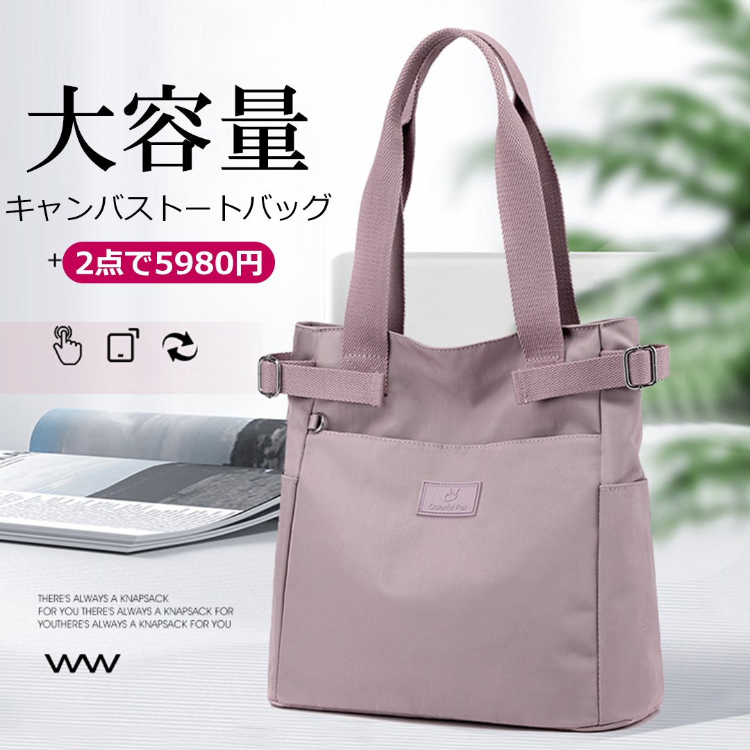 【百年の店】大容量、純手作りキャンバスバッグ