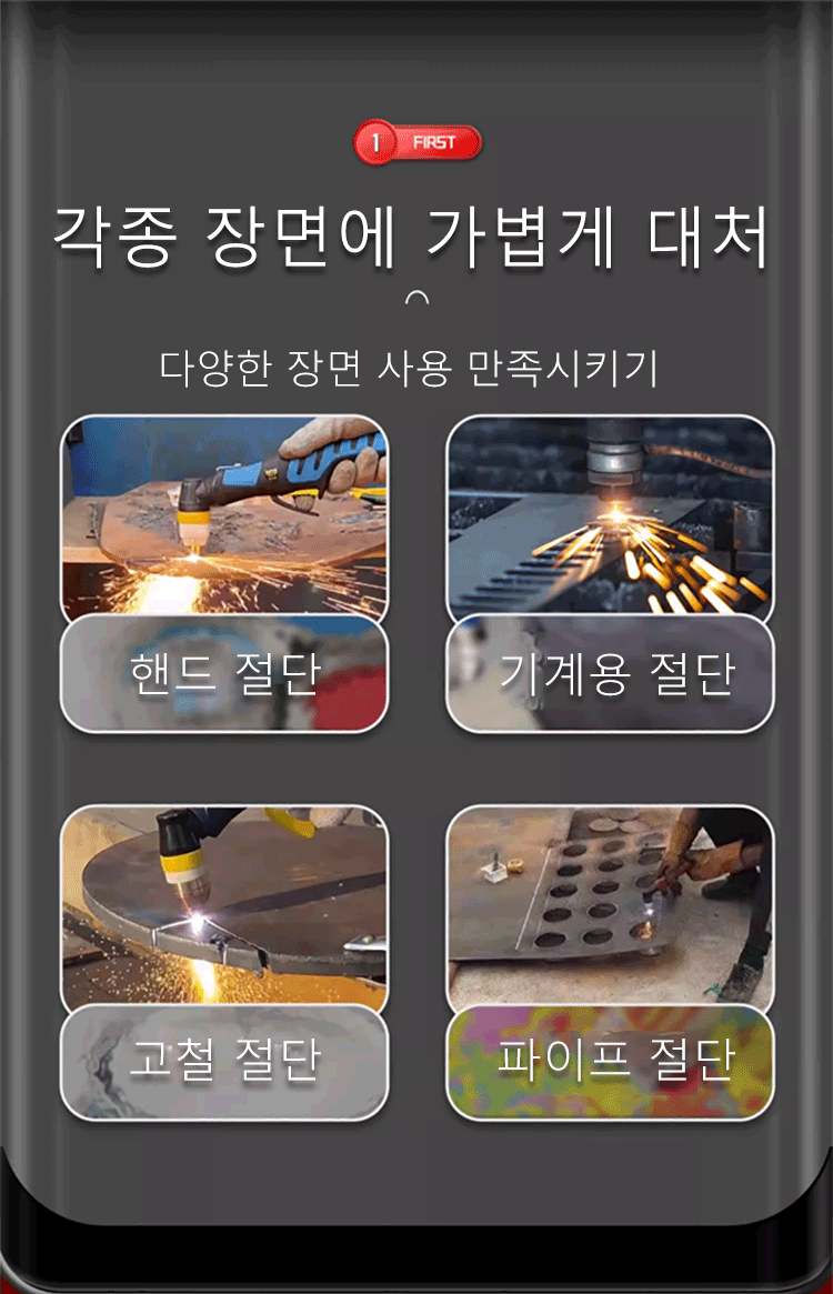 可接式保护罩_13.gif