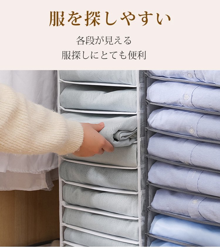 複数段の吊り下げ収納ボックス