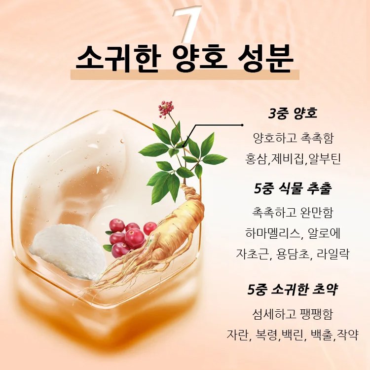 블랙 골드 스킨 컨실러 리퀴드 파운데이션/파운데이션 