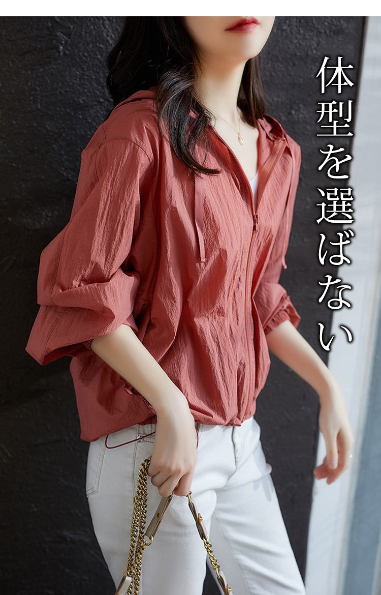 UVカット機能付きラッシュガードの素材アップ