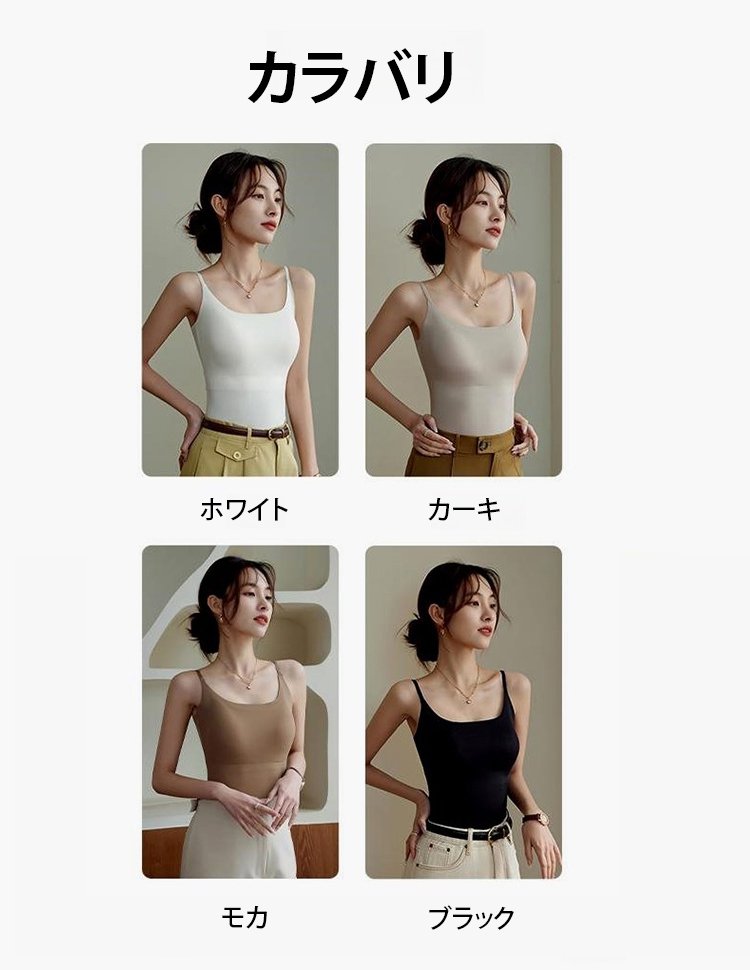 一体式背心JP_09.jpg