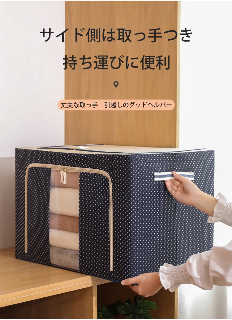 使わない時はコンパクトに折りたためる収納ボックス