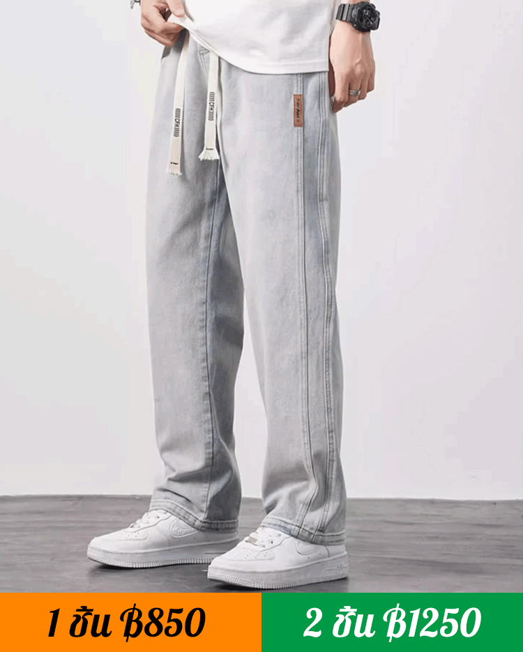 กางเกงลำลอง ทรงขากระบอก สไตล์อเมริกันไฮสตรีท