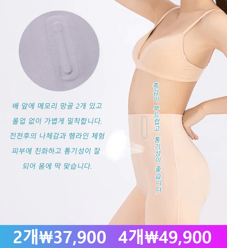 하이웨스트 조거 힙업 상어 바지