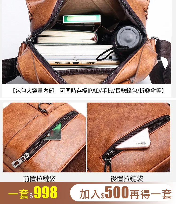 跨境大容量豎款公事包