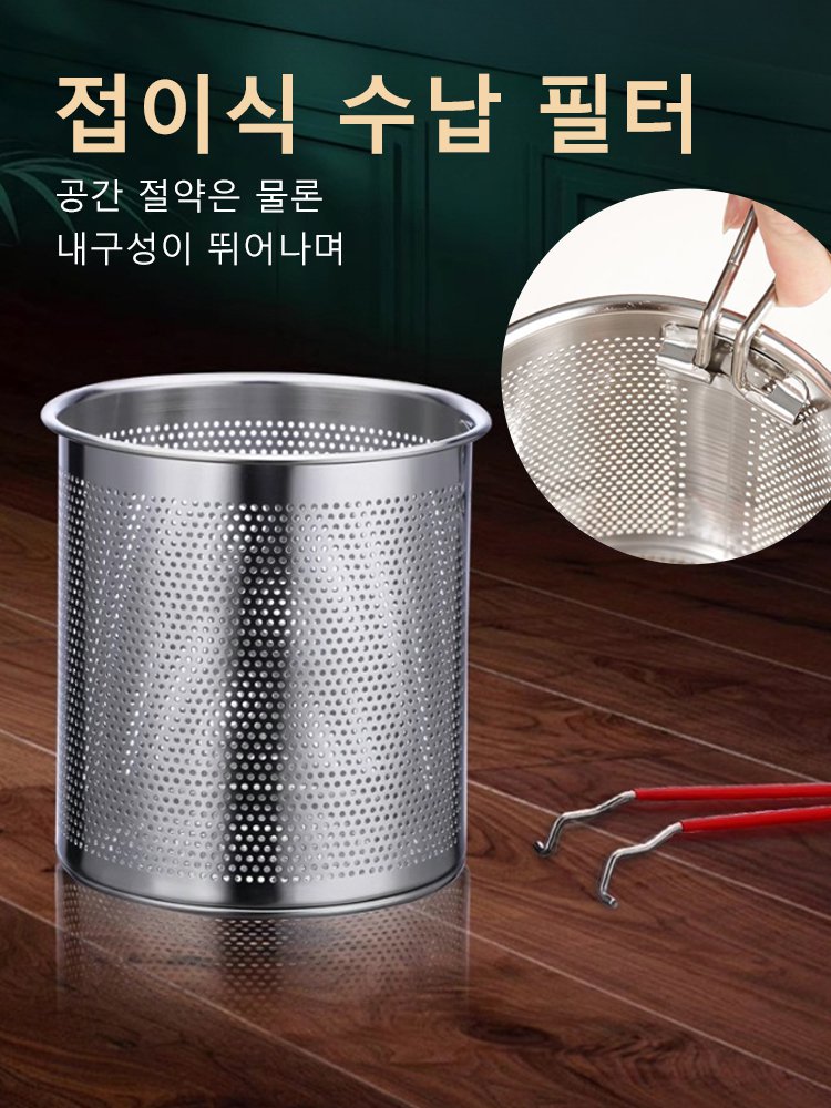 스텐 미니 프라이어