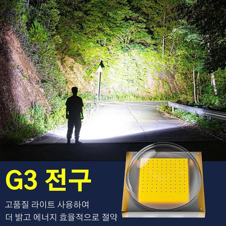 줌 LED 더블 라이트 휴대용 강광 손전등