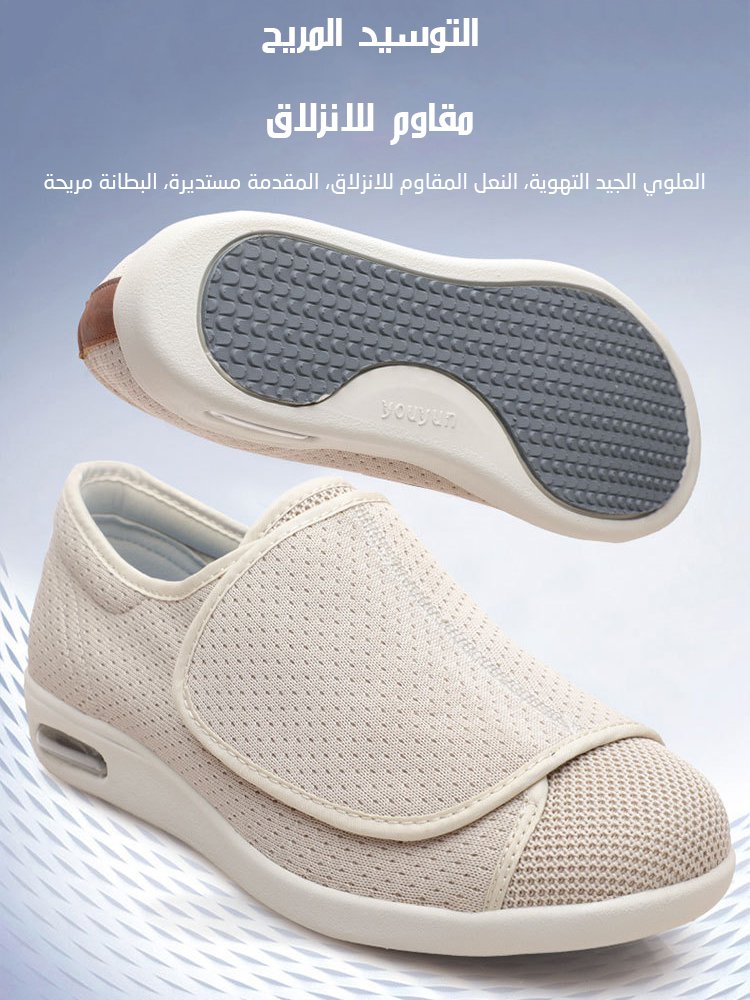 الحذاء الكاجوال المريح مع الاغلاق بلاصق فيلكرو قابل للتعديل