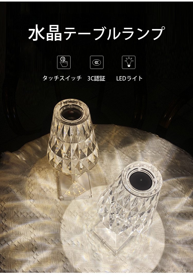 モダンなデザインのJL-テーブルランプ