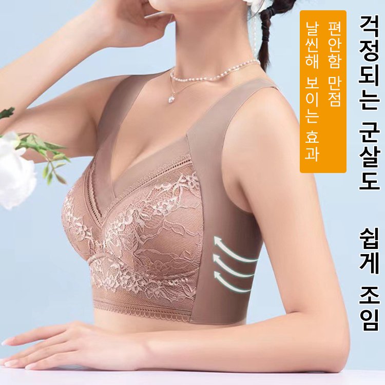 여위어 빠진 브라