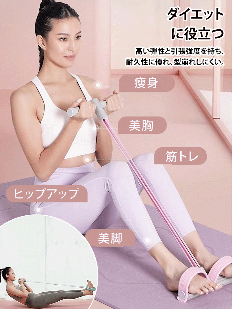 【進化版】チューブスリマー